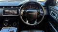 2018 Land Rover Range Rover Velar