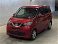 2019 Nissan DAYZ