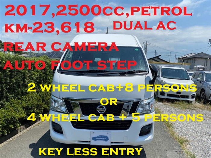 2017 Nissan NV350 Caravan