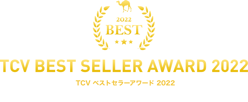 TCV Best Seller Award 2022