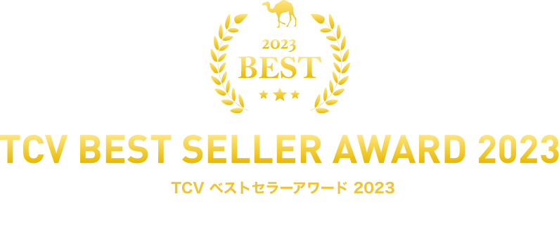 TCV Best Seller Award 2023