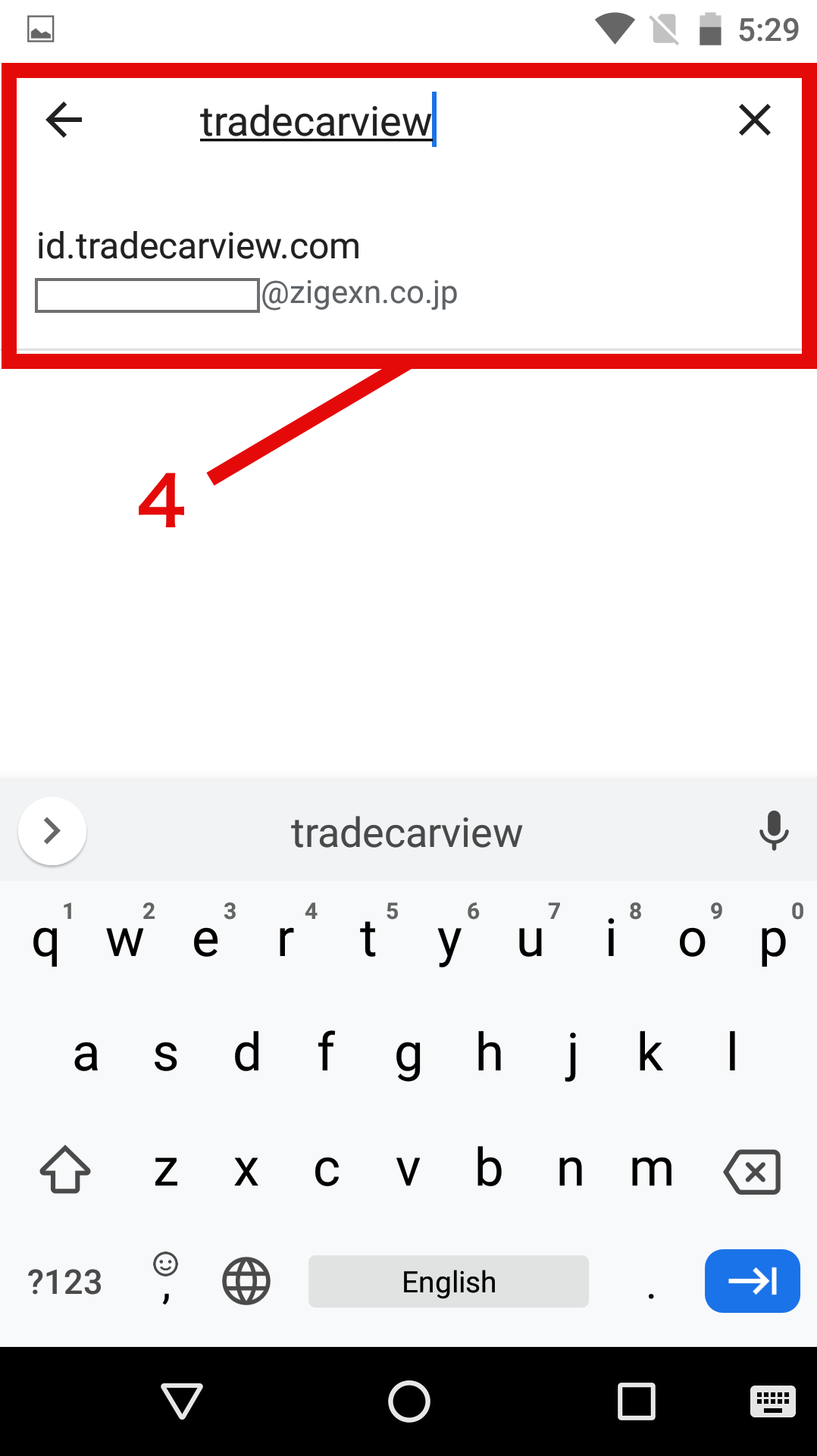 4. Enter tradecarview in the search window to display