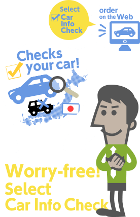Worry-free! Select CarInfoCheck