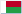 マダガスカル共和国